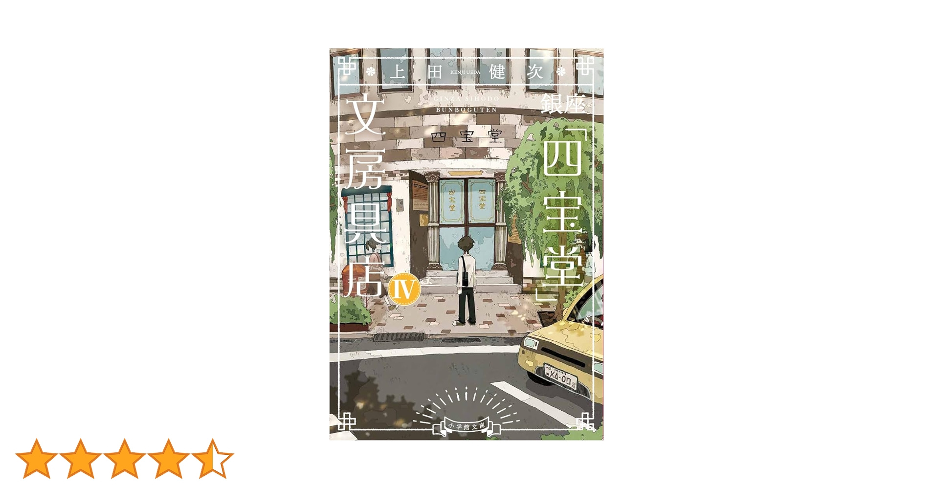 文房四宝 441.NX.1171.RX.0904 ビッグ・バン ウニコ チタニウム ジュエリー